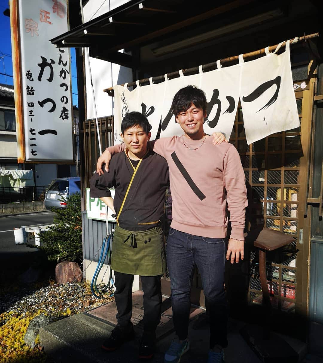 高梨雄平のインスタグラム：「帰ってきたら来たかったお店一軒目。 小中の同級生が継いでるお店に。  美味いとんかつご馳走さんでした！  #かつ一」