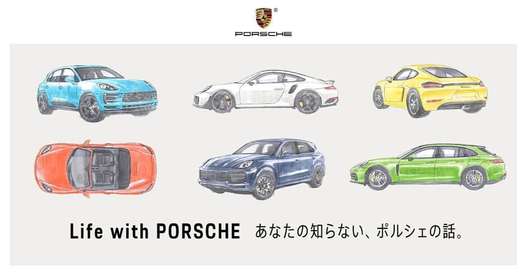 片岡愛之助さんのインスタグラム写真 - (片岡愛之助Instagram)「こんばんは🌠愛之助です🤚﻿﻿﻿ 今回、「Porsche 70th Anniversary.」をお祝いします、「Congratulations! from 70 PORSCHE friends」に参加させていただきました❗️﻿ 本日より、Porscheさんの公式HPに予告編がアップされておりますので、皆さんぜひご覧になってください👀✨﻿ https://www.porsche.com/japan/jp/﻿ ﻿ そして明日の「まんぷく」❗️皆さん見逃さないでくださいね📺 あの男が帰ってきますよー‼️﻿ 面白いことになってます😂﻿ ﻿﻿﻿ ﻿See you soon.👍✨﻿﻿﻿ ﻿﻿﻿ #愛之助 #ラブリン #歌舞伎 #kabuki #吉例顔見世興行 #寺子屋 #ぢいさんばあさん #弁天娘女男白浪  #lifewithporsch #ポルシェ70 #まんぷく #朝ドラ #加地谷圭介」12月5日 19時28分 - ainosuke_kataoka