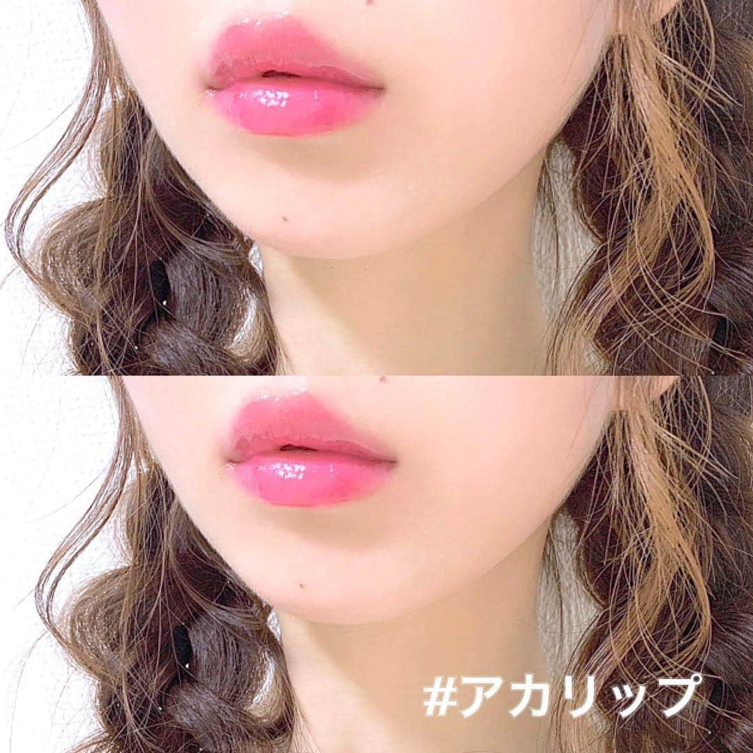 大谷映美里さんのインスタグラム写真 - (大谷映美里Instagram)「💄🍒💄🍒 ㅤㅤㅤㅤㅤㅤㅤㅤㅤㅤㅤㅤㅤ 吉田朱里さんプロデュースの うるぷるティントリップつきMOOK本💗 昨日ゲットしてきました…😽 ㅤㅤㅤㅤㅤㅤㅤㅤㅤㅤㅤㅤㅤ アカリンさんが作るコスメを 待ち望んでいたので嬉しいです！  想像以上に最強リップだったので 早速レビューさせていただきました🙈💖 ㅤㅤㅤㅤㅤㅤㅤㅤㅤㅤㅤㅤㅤ 使ってびっくりしたのが、 ひと塗りでとってもうるぷるになるところ…💓 色味も調節できるし、誰にでも似合うピンクで すごく使いやすいです♪スタメンリップになりました✨ ㅤㅤㅤㅤㅤㅤㅤㅤㅤㅤㅤㅤㅤ フォトブックも可愛いが溢れていて、 本当に買ってよかったです(*´ω｀*)💕 ㅤㅤㅤㅤㅤㅤㅤㅤㅤㅤㅤㅤㅤ いつものように動画も載せたのでぜひ🌼 うるぷる感、伝わるかなー？ ㅤㅤㅤㅤㅤㅤㅤㅤㅤㅤㅤㅤㅤ #アカリップ#リップ#メイク動画」12月5日 21時09分 - otani_emiri