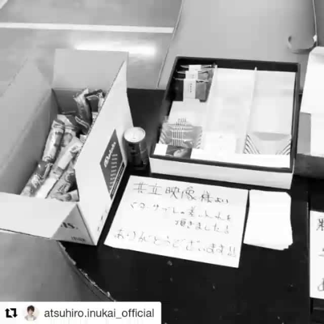 日本テレビ「獣になれない私たち」のインスタグラム：「さっき、二人で楽しそうに撮ってた(笑)  #犬飼貴丈  #伊藤沙莉  #上野発  #松任谷夢子  #ナイスコンビ #獣になれない私たち #けもなれ #第9話は今夜10時オンエア  @atsuhiro.inukai_official ・・・ 獣になれない私たち第9話本日夜22時より放送です！！ 松任谷さんあざす！ポンコツコンビがんばります！ #獣になれない私たち#けもなれ#上野発#松任谷夢子#犬飼貴丈#伊藤沙莉#さん#bgm#俺」