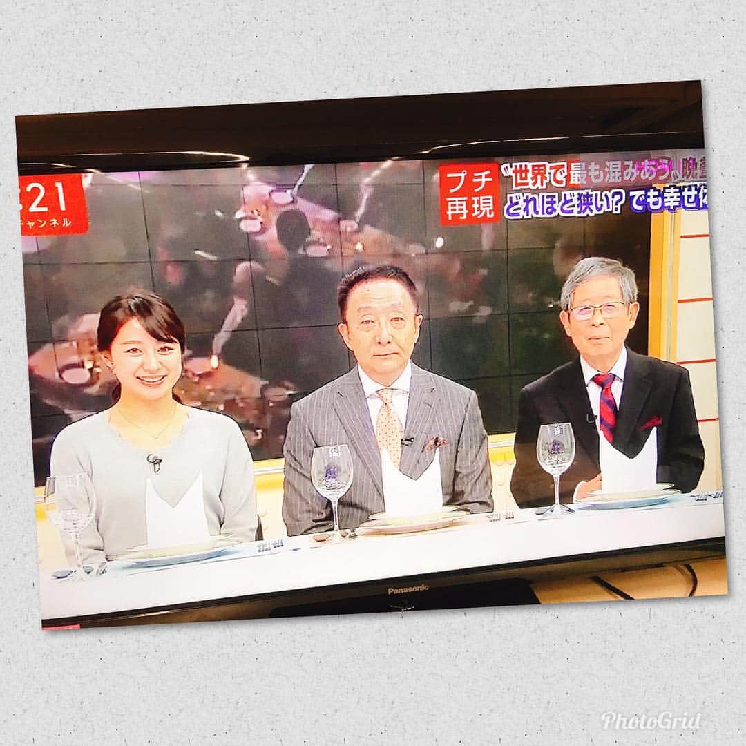 林美沙希さんのインスタグラム写真 - (林美沙希Instagram)「今日の一コマ😊 個人的にツボでした笑 晩餐会の距離感をスタジオで再現✨  #テレ朝#jチャンネル#一コマ#大谷さん#渡辺キャスター#林#晩餐会」12月5日 23時49分 - misaki0hayashi