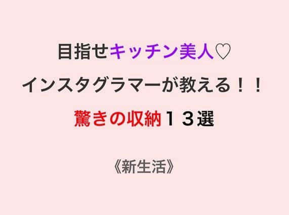 プレ花嫁の結婚式準備アプリ♡ -ウェディングニュースさんのインスタグラム写真 - (プレ花嫁の結婚式準備アプリ♡ -ウェディングニュースInstagram)「@weddingnews_editor  まいにち150記事を配信♩アプリもよろしくね💕 * * * 📷本日のカバーPhoto🕊♩+ﾟ* * * @hpymily2 さん * * #モノトーン でおしゃれな #ウェルカムスペース  の装飾アイテム♡ * ホワイトとシルバーが今の季節にピッタリですね🎄✨ * 詳しくは  @hpymily2  さんの投稿をチェックしてみてくださいね✨ * * * ❤️【WeddingNews情報】❤️ * * 本日新着のオススメ記事をご紹介します✨ * * * ①二次会ドレスはネットでも大丈夫？通販でも失敗しないコツ♡💕《二次会》 * * ②【テンプレート付き】芳名帳を手作りしてみた！💕《DIY》 * * ③【打ち合わせ】の完全ガイド！限られた時間で完ペキな準備を♡💕《お金・段取り 》 * * ④女子の憧れの街！ロンドンの可愛すぎるスポット&カフェ8選♩*💕《新婚旅行 》 * * ⑤目指せキッチン美人♡インスタグラマーから学ぶ収納１３ 💕《新生活》 * * * ※《》は記事のあるカテゴリー名❤️ * などなど、その他にも新着記事が配信中💕 アプリダウンロードがまだお済みでない方は是非 @weddingnews_editor のURLからダウンロードしてみてくださいね💕 * * * * * ＼📷投稿お待ちしています／ * 花嫁はもちろん、業者さんも大歓迎✨ アナタのお写真をご紹介してもOKという方は、ぜひ #ウェディングニュース にお写真を投稿してください💕 * * ⬇︎関連アカウント⬇︎ * 🕊公式アカウント 【 @weddingnews_editor 】 👰マイレポ花嫁 【 @weddingnews_brides 】 💒予約コンシェルジュ 【 @weddingnews_concierge 】 💋WNブライズレポーター 【 @weddingnews_bridesreporter 】 🎉イベント 【 @weddingnews_event 】 * * その他、編集部からの連絡専用 @weddingnews_contact や、スタッフ個人の連絡用として @WN_xxxx（xxxは個人名）があります💕 * ………………………………………… ❤️WeddingNewsとは？ * * 花嫁のリアルな”声”から生まれた 花嫁支持率No1✨スマホアプリです📱💕 * * 🌸知りたい… #結婚式準備 に役立つ記事を毎日150件配信中♩ * 🌸見たい… インスタの #ウェディング 系投稿TOP100が毎日チェックできる＊IG画像の複数ワード検索も可♩ * 🌸叶えたい… #結婚式 関連の予約サイトが大集合♩ * 🌸伝えたい… 自分の結婚式レポ『マイレポ』が簡単に作れる♩先輩花嫁のレポが読める♩ * * @weddingnews_editor のURLからDLしてね✨ * * * * #結婚準備 #花嫁 #ウエディング #プレ花嫁 #ハンドメイド #結婚 #クリスマス #関西花嫁 #プロポーズ #2019夏婚 #2019春婚 #全国のプレ花嫁さんと繋がりたい #2019秋婚  #インテリア #ナチュラルウェディング #結婚式diy #2020春婚 #クリスマスツリー #ウェルカムボード #受付 #花嫁diy #インテリア雑貨」12月6日 12時10分 - weddingnews_editor