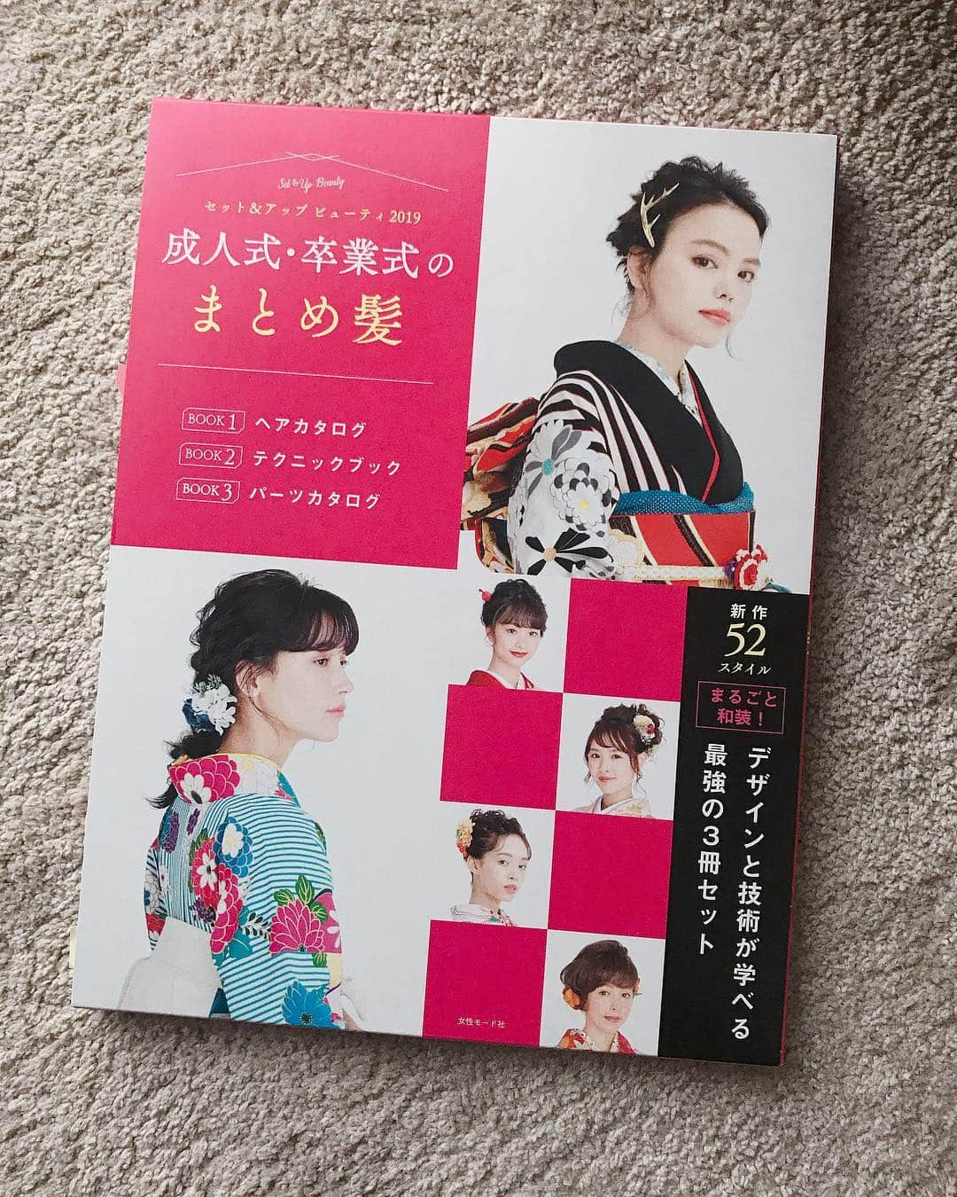 金子真由美さんのインスタグラム写真 - (金子真由美Instagram)「* 11月25日発売のヘアカタログ 「成人式・卒業式のまとめ髪」 * 前回投稿したヘアスタイルが表紙に選ばれていました✨ ありがとうございます🙇‍♀️ * #かねこアレンジ #振袖 #結婚式 #成人式 #卒業式 #成人式ヘア #成人式ヘアアレンジ #ボブアレンジ #ボブヘアアレンジ #着物ヘア #振袖ヘア」12月6日 9時32分 - kanekomayumi12