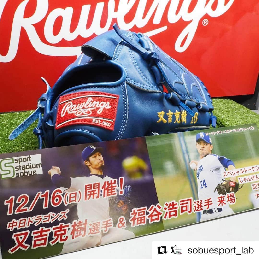 Rawlings Japanのインスタグラム