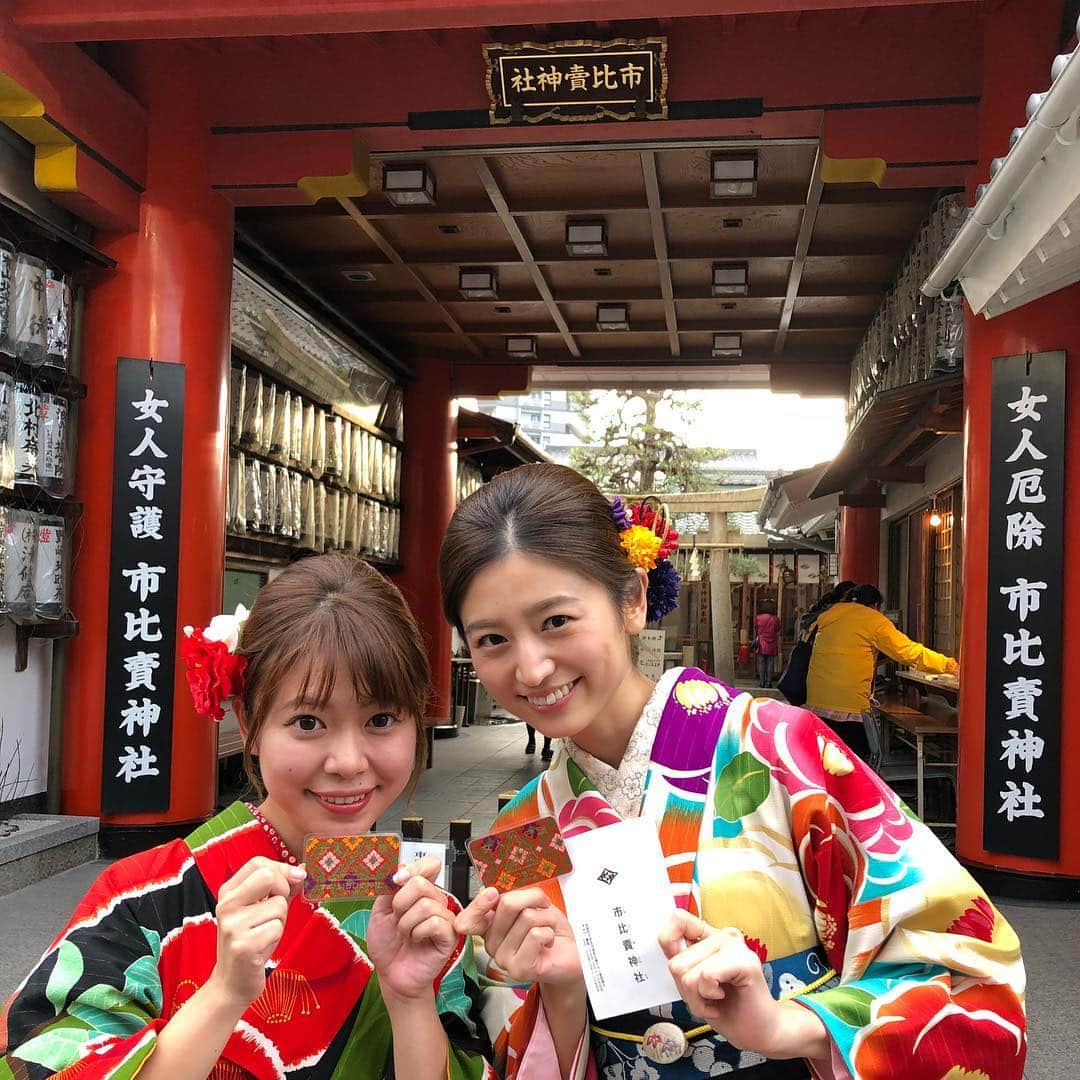 上野優花さんのインスタグラム写真 - (上野優花Instagram)「市比賣（いちひめ）神社⛩ 祀られているのが全て女の神様なことから、すべての女性の願いを約束してくれるんだって🙇🏻‍♀️✨ . 写真2枚目はカード型お守り「ハッピーカード」。 デザインが可愛い💕 大切に1年間持ち歩こうと思います。 . お昼は市比賣神社から徒歩3分くらいの場所にある『六条河原院 讃』で。 どのお料理も見た目も味も繊細かつインパクトがあって、とっても美味しかったです🤤 今まで食べた中で一番の蟹でした🦀 #お着物を着てご飯ってある意味修行ね #私の参拝日記」12月6日 21時44分 - yuka_ueno89