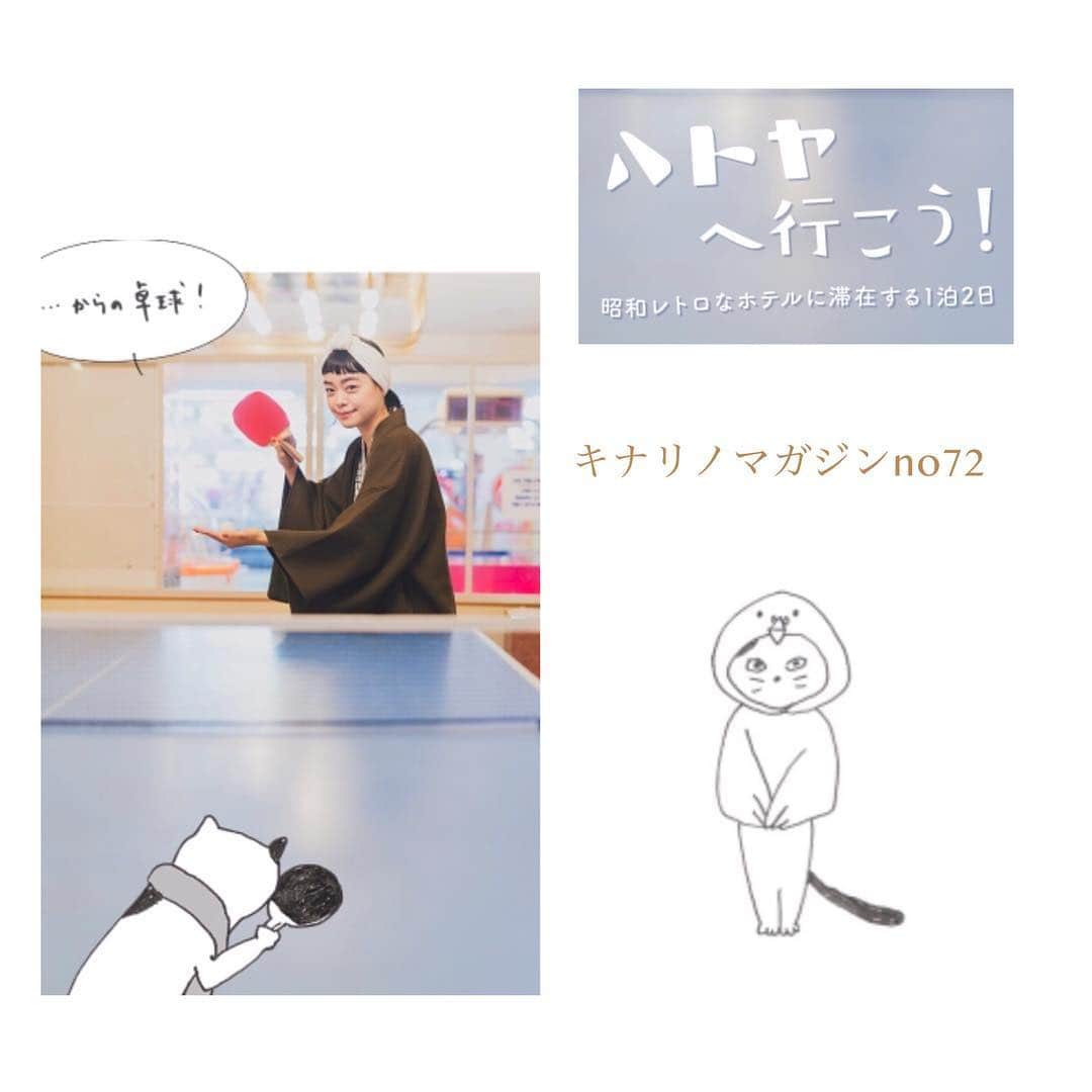ハルペイのインスタグラム
