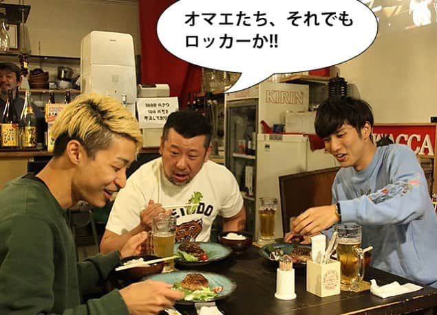 洲崎貴郁さんのインスタグラム写真 - (洲崎貴郁Instagram)「ケンコバさんと美味い飯屋行ってきましたー！ 記事読んでねー！！ http://kansai.pia.co.jp/series/tamaran/  #ケンドーコバヤシ さん #たまらない店 #ぴあ関西版web」12月6日 22時13分 - runnysuzaki0504