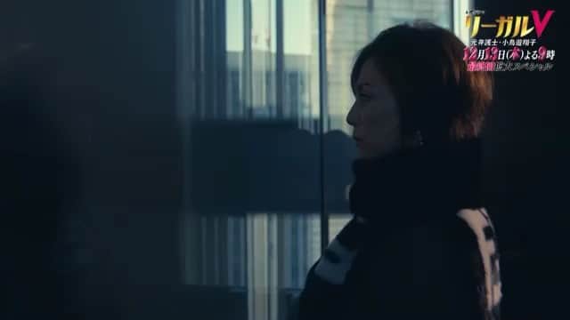 テレビ朝日「リーガルＶ〜元弁護士・小鳥遊翔子〜」のインスタグラム：「#リーガルv  #ついに最終回 #12月13日 #木曜よる9時」
