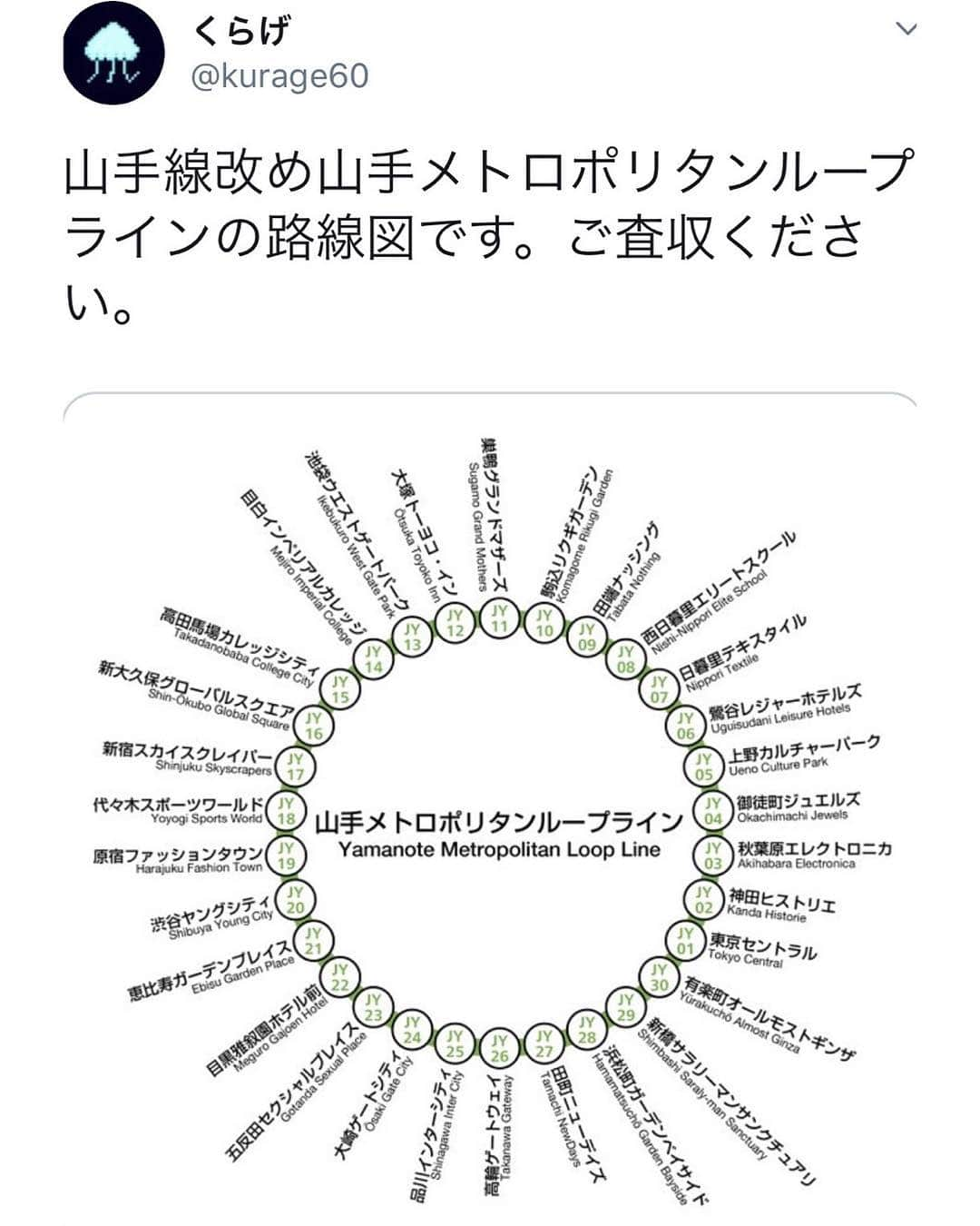 くろのインスタグラム