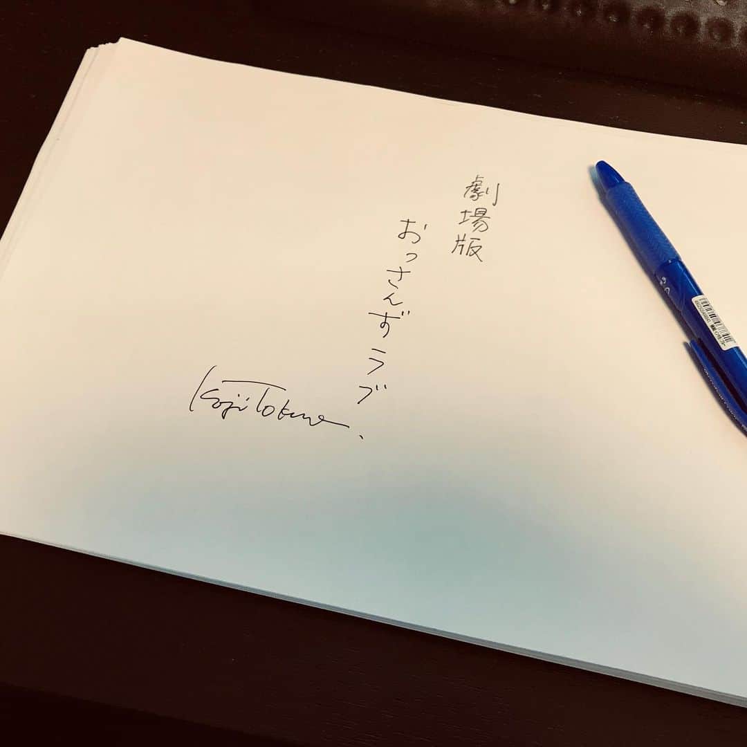 徳尾浩司さんのインスタグラム写真 - (徳尾浩司Instagram)12月7日 5時34分 - writer_tokuo