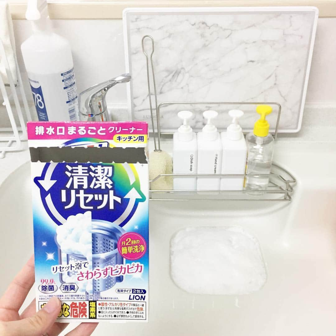 【公式】ルック 防カビくん煙剤のインスタグラム