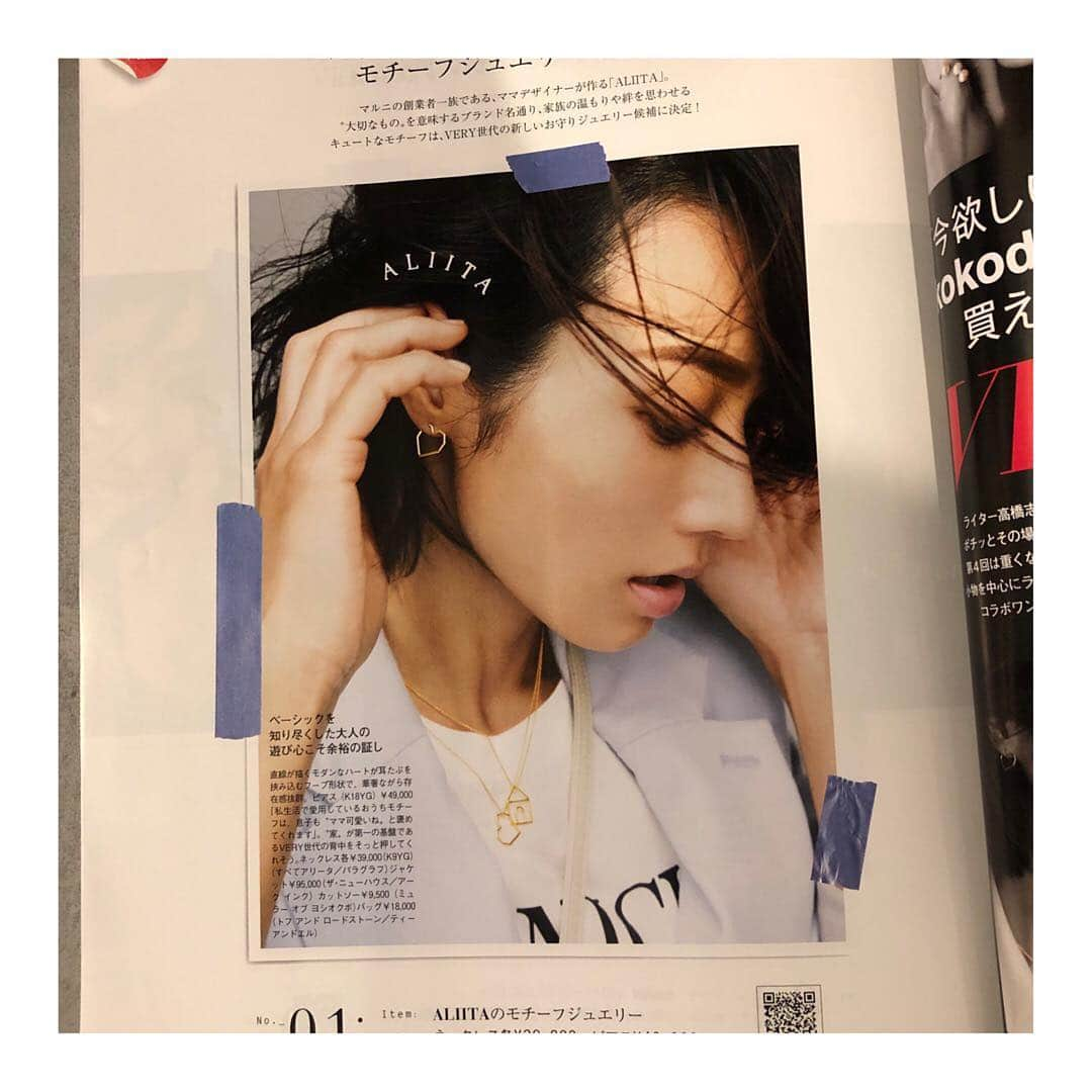 高橋志津奈さんのインスタグラム写真 - (高橋志津奈Instagram)「今月も発売されました！ . 今月は12月だし、自分へのご褒美探ししてみませんか？ 私も持っている @aliita.aliita のお家の形のネックレスや、最近も学校スタイルに欠かせないパールのピアス @carat_a も @verystore_jp で買えちゃいます✨😊 . 寝かしつけしながらweb覗いてみてね😆😆😆 . あとはお正月についての取材も載ってます！滝沢さんのお正月も詳しく見れちゃいますよ！ . #VERY#1月号#kokode#VERYSTORE」12月7日 20時04分 - shizunan