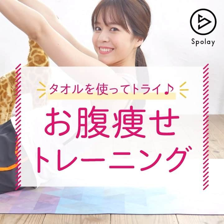 Spolayのインスタグラム