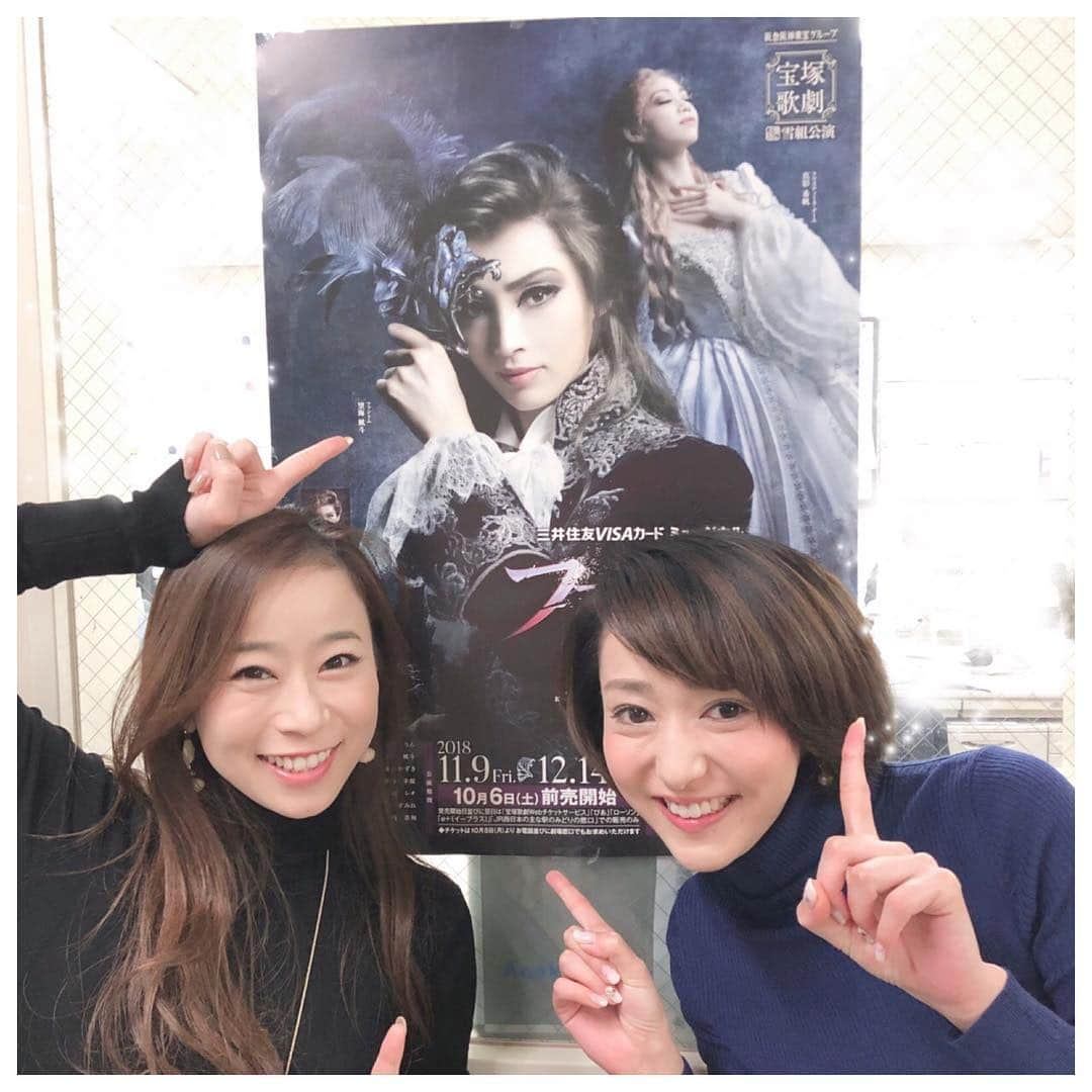 真愛涼歌さんのインスタグラム写真 - (真愛涼歌Instagram)「宝塚大劇場💕 ✫ 『ファントム』観劇させて頂きました😊❤️ 2枚目は楽屋でバッタリ会ったわかば🍀偶然にも席も隣😂💕 やっぱりジェンヌはジェンヌを引き寄せる😍❤️ 月組のメンバーもスチール撮影で楽屋にいるという🙈💓💓運命😍同期のからんにも会えてテンションMAX💖弾丸で喋った‼️ww そして。本題の『#ファントム 』 もぅ素晴らし過ぎて😭✨ 耳が幸せ👂🎶耳が至福🙈✨ なんて心地よい素晴らし過ぎる歌声❤️❤️ 同期が大活躍していて感動😭✨ #彩凪翔 ちゃんのアランとっても男前で✨フィナーレの歌手ではキラキラ💓🤩 #真那春人 まなはるのルドゥ警部は迫力満点🙈✨ #笙乃茅桜 のダンスはやば格好良かった😍✨ そしてイケメン✨ #朝美絢 あーさのフィリップはそれはそれはもぅ気品があって✨胸熱のお芝居に心打たれました😭✨ また新しいファントムを観れた気分でした💕 私の唯一出てみたかった作品🤤」12月7日 21時40分 - maimaaimaaai.k