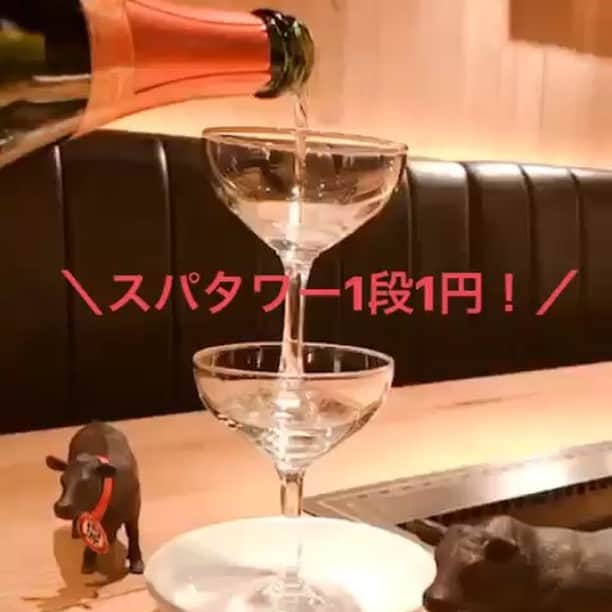 肉源　仙台店のグルメインスタ