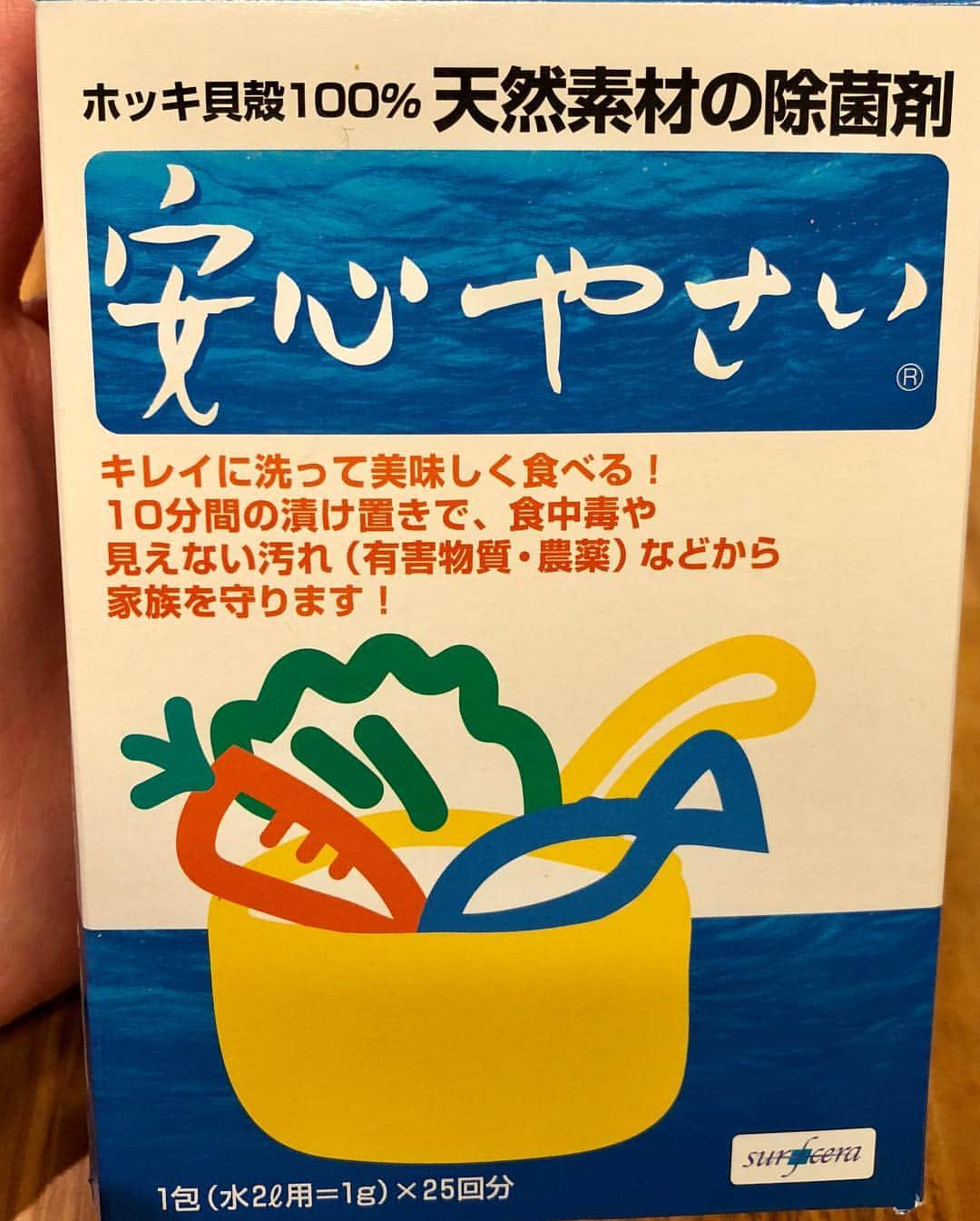 工藤静香さんのインスタグラム写真 - (工藤静香Instagram)「今日絞って飲んだ後の皮。細かい方は普通のミカンだから一度茹でこぼすだけでエグ味消えます。 マヌカハニーを入れて作ったので喉にも良さそう。パンやケーキ、クッキーに最高です。 手間はかかるけど身体にいいです(^^) 常に無農薬は難しいので、私はホッキ貝やホタテ貝の粉で、つけ置きして洗ってから使っています。とても便利で必要な時使い分けで長年愛用しています。  厚みのある柑橘類の皮は３回茹でこぼしてから、自分の好きな甘味を加え水分を飛ばします。汁が無くなってきたら網やクッキングペーパーなどに置いて乾かし、瓶に入れオリゴ糖や砂糖で振り絡めます。 はちみつを加えて煮ると、食感は柔らかいオレンジピールになります。  硬いのが好きな方やカンカンに乾かしたい時は、クッキングペーパーを敷き、レンジで数十秒を何回かチンして下さい。 焦がしたらかなりその日はブルーになるので気を付けて下さい  笑笑」12月7日 23時54分 - kudo_shizuka