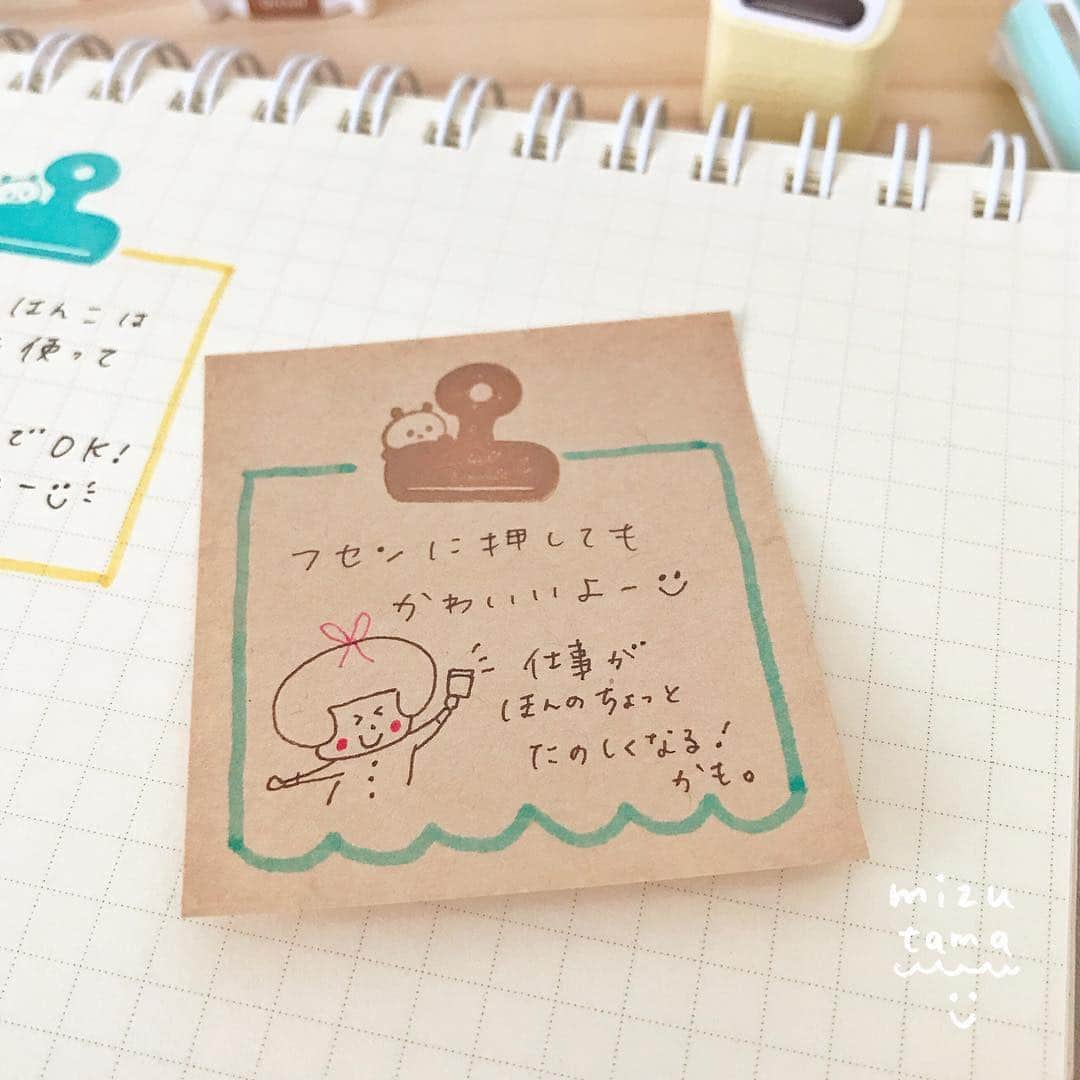 mizutamaさんのインスタグラム写真 - (mizutamaInstagram)「今日は楽しい付録スタンプの使い方を👍﻿ ﻿ ﻿ この、目玉クリップ！﻿ こういう風に使って欲しいのー！﻿ 試してみて👍かわいいよ😏✨﻿ ﻿ ﻿ ﻿ ﻿ ﻿ #もっとかわいい手帳のつくりかた﻿﻿﻿﻿﻿ #かわいい手帳のつくりかた﻿﻿﻿﻿﻿ #mizutamamook  #ムック本 #宝島社﻿﻿﻿﻿﻿ #付録 #スタンプ #手帳 #スケジュール帳﻿﻿﻿﻿﻿ #mizutama #mizutamabook﻿﻿﻿﻿﻿ #文房具 #文具 #stationery #手帳タイム﻿﻿﻿﻿﻿ #おうちノート部 #文房具好き #ノート ﻿﻿﻿ #今日の文房具 ﻿ ﻿ ﻿」12月8日 19時49分 - mizutamahanco