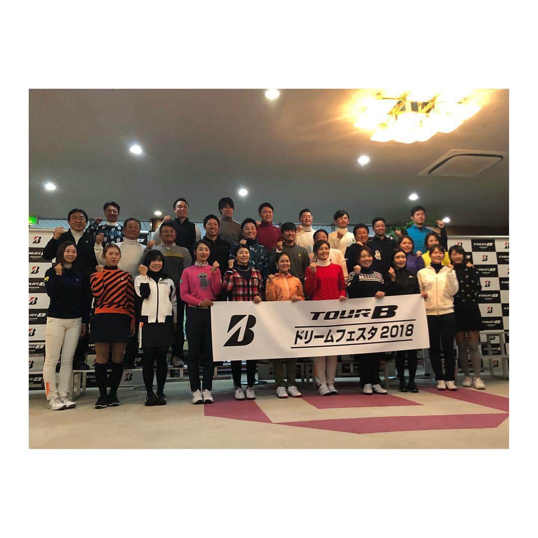 渡邉彩香のインスタグラム：「. Tour B ドリームフェスタ2018 . ブリヂストンさんのイベントに参加してきました😊 とても楽しい1日でした😊 藍さんと鈴英ちゃんとの対談もありました😌 とても為になる話をたくさん聞けました！ ありがとうございました😊！ . #ブリヂストン#brigestone #ブリヂストンゴルフ#brigestonegolf」