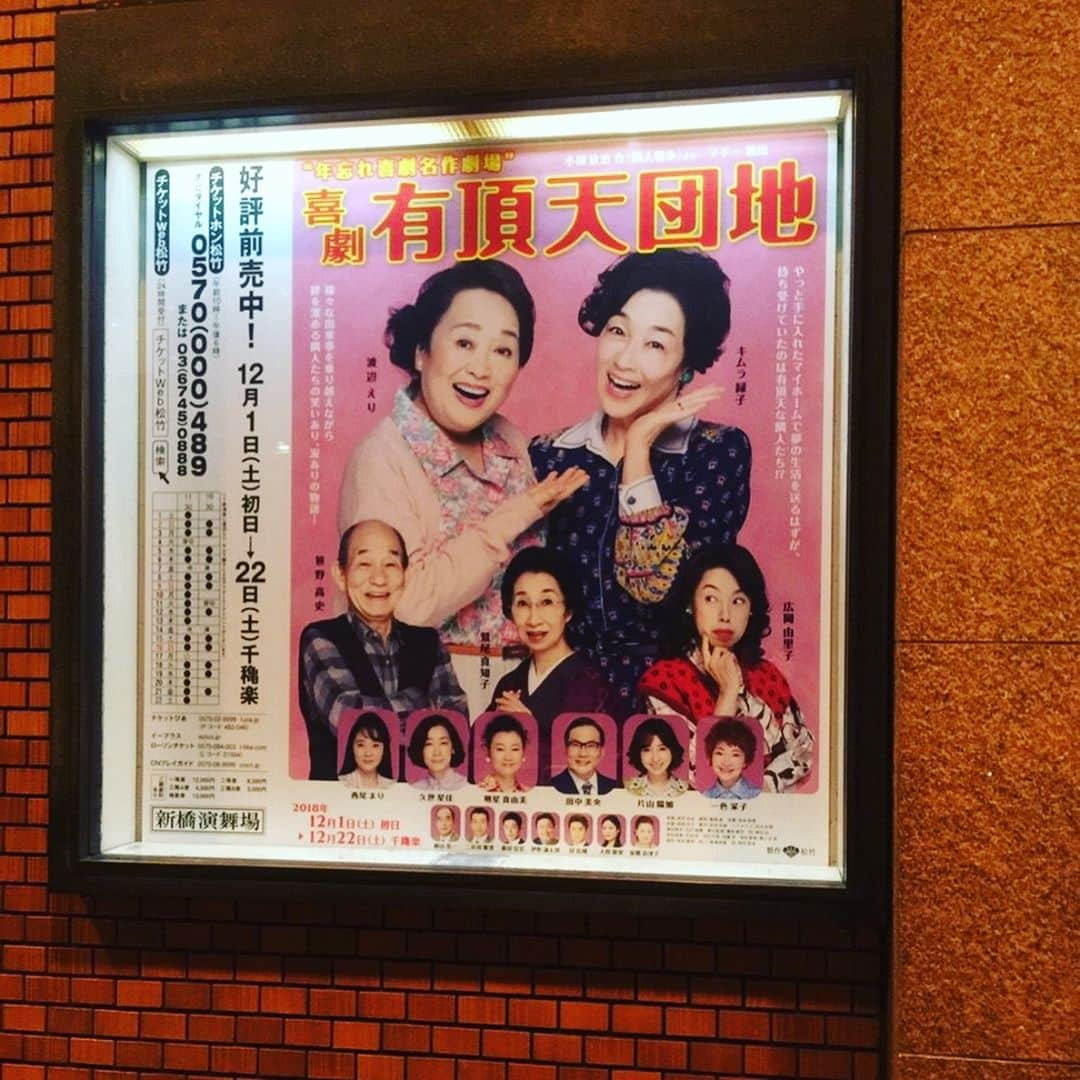 のん（能年玲奈）さんのインスタグラム写真 - (のん（能年玲奈）Instagram)「昨日は安藤さんとお食事しました！面白い話たくさん聞いてたくさん笑った。もーめちゃ素敵な方です😍 一昨日はえりさんとガッツリ。 #安藤玉恵 さん #ロミオとジュリエット #有頂天団地 #渡辺えり さん」12月8日 16時48分 - non_kamo_ne