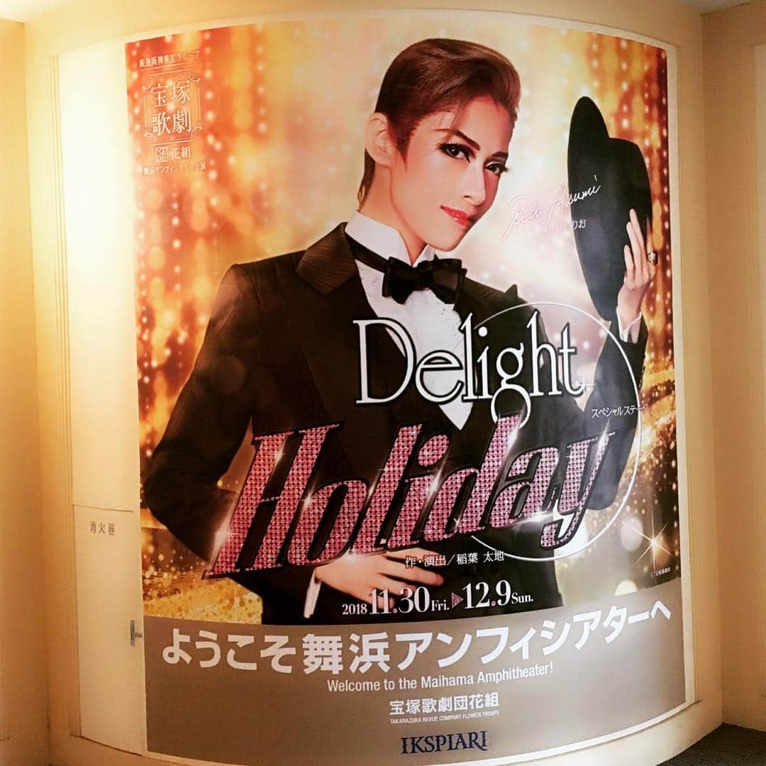 沢希理寿さんのインスタグラム写真 - (沢希理寿Instagram)「昨日、舞浜アンフィシアターに Delight Holiday行ってまいりました！  イクスピアリがみりおで溢れていて華やか〜〜 宝塚、ディズニー、J-POP、jazzと盛りだくさんで 最後までワクワクが止まらない 最高のノンストップエンターテイメントショー！！ 昨日も美し過ぎる明日海りおに完全ノックアウトされました 本当格好良過ぎる😍  ゆきちゃん、ちなつ、くみちゃんをはじめ花組の皆さんのハイレベルでエネルギー溢れるステージにビジュアルも最高で夢ような時間でした♡  数ある曲の中で私も出演してたアリスの恋人の歌を聞けて嬉しかったな〜 アリス役のちゃぴが退団後初観劇されれてて 懐かしくその時のこと色々思い出しました〜  相棒のゆかこを除いてりっちー、ちゅう、ちゃぴ、ひかるの愉快な元月組メンバーにも会えて大変楽しい時間でした😆  #花組#delightholiday  #明日海りお #香音有希 #彩星りおん#咲希あかね #優ひかる」12月8日 17時50分 - rizu_sawaki