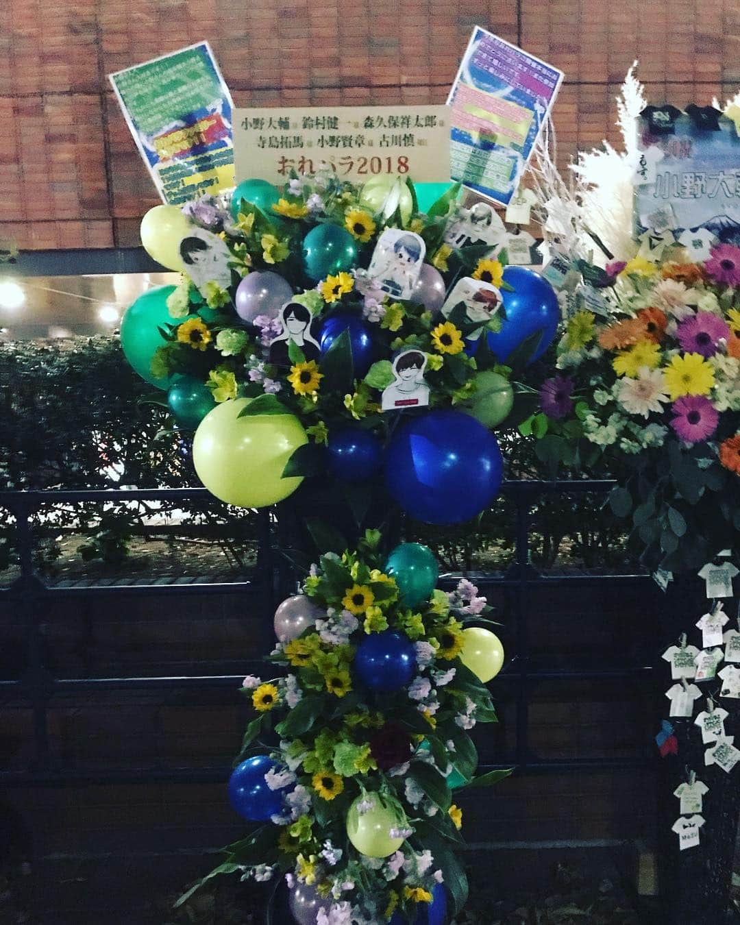 小野賢章さんのインスタグラム写真 - (小野賢章Instagram)「素敵なお花もありがとうございました！！」12月8日 21時36分 - kenshoono1005