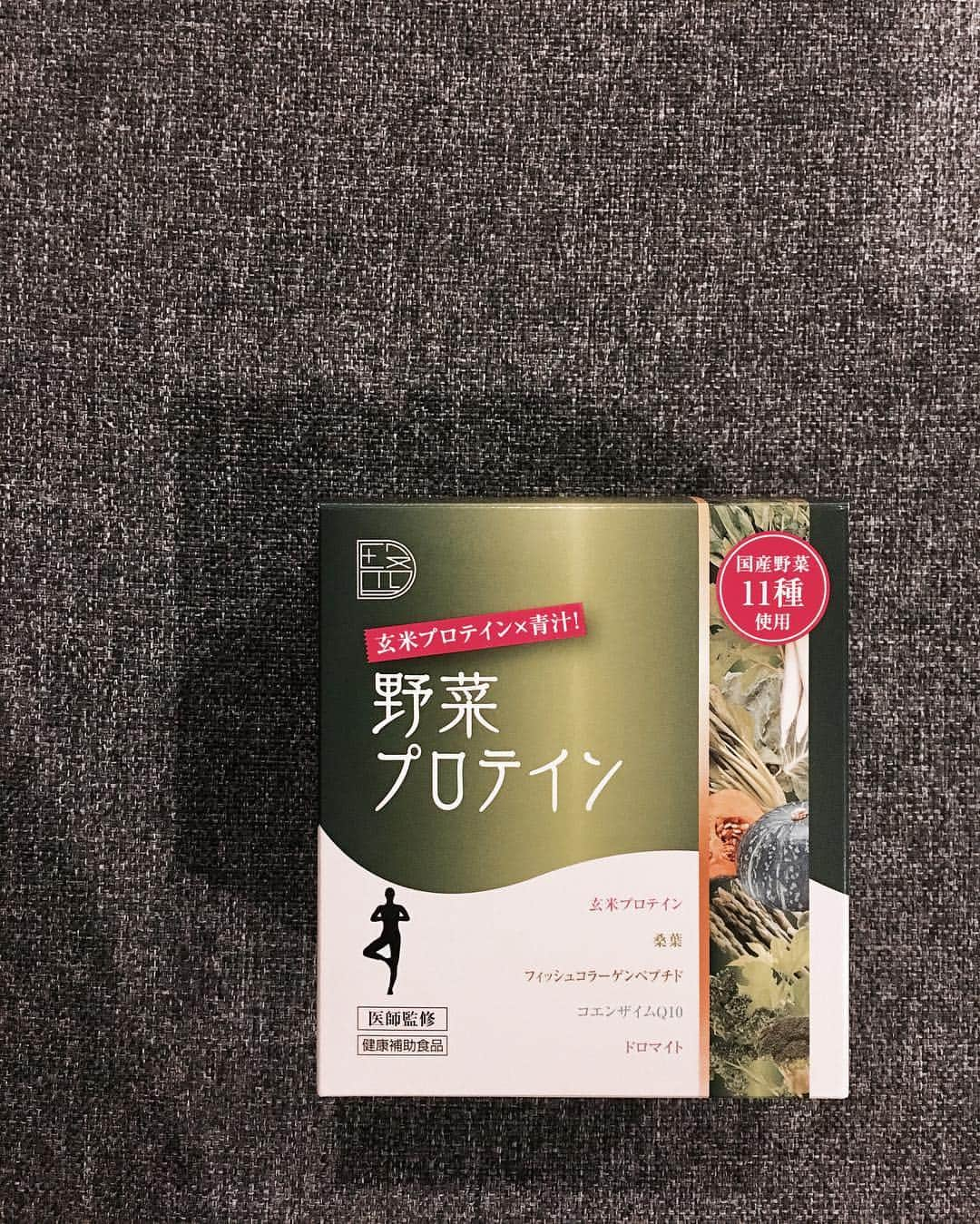 小田切恵子さんのインスタグラム写真 - (小田切恵子Instagram)「・ 今年の冬は暖かいななんて思っていたら…急に寒かった🌬あれ ・ #旦那のPatagoniaを拝借 ・ 乾燥で肌荒れ前兆で… また駆け込み @sbeautyclinic #エスビューティークリニック #ドクターエクスプレス #小顔 #レーザートーニング #アンチエイジング #美容液導入してもらいました #そして #野菜プロテイン #も導入 #少し身体絞りましょう」12月8日 21時43分 - keikoodagiri101