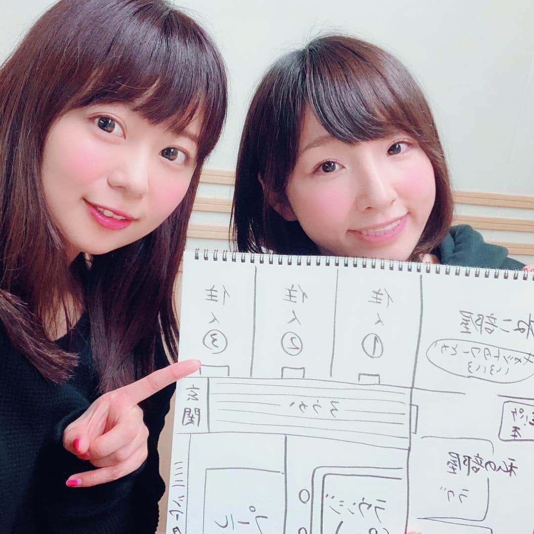 のインスタグラム：「こんばんは🙂 今夜も23時から生放送「こむちゃっとカウントダウン」ゲストは #羽多野渉 さんです！ そして深夜3時から「トーキングすむすむ」ゲストは #洲崎綾 さんです！綾ちゃん〜！！ すむすむTSAミニコーナー12月の担当は、新城星華さんと髙橋若那さん！ 「早口言葉」にチャレンジします🤪🗯 今夜も文化放送を聴いてくださいね〜(*｀∇´*)♪♪♪ #comcha #sumu #joqr  #文化放送 #radiko #radio #東京声優アカデミー #ニジスタ #こむちゃ #こむちゃっちゃー」