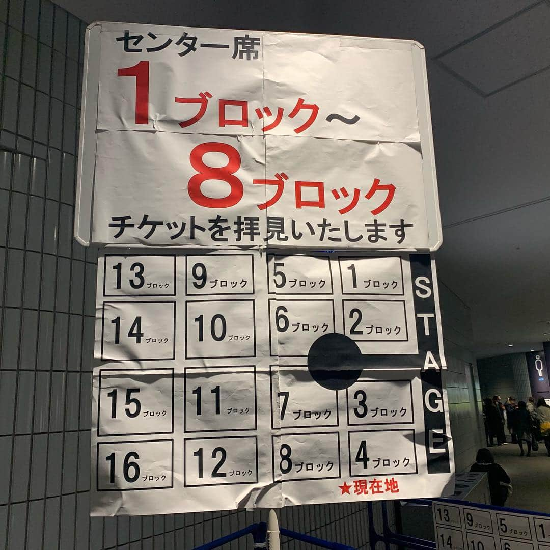 山下智久　ファンアカウントさんのインスタグラム写真 - (山下智久　ファンアカウントInstagram)「山P横アリ🥺センステ、、、最前で拝める日が来るなんて🥺 かっこいいとかきゃーとかいろんな感情があったけど、あんな間近で見ちゃうと美しい、、、え？生きてる？ほんも、、、？人間、、、？とかリアルに思考停止した🙄 明日のオーラスはばっちり目に焼き付けてこなきゃ😭❤️ #山下智久 #tomohisayamashita  #yamashitatomohisa #山下智久ライブツアー2018 #山P #unleashed」12月8日 23時39分 - y_p8549