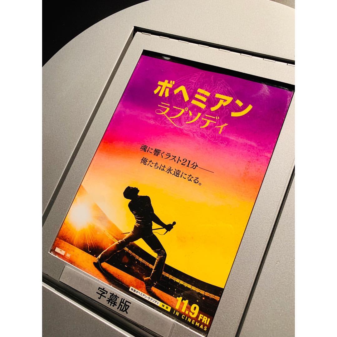 則島奈々美のインスタグラム：「思いのほか感動して号泣😭 一度でいいから生ライブ行ってみたかった😭  #ボヘミアンラプソディ#映画#movie」