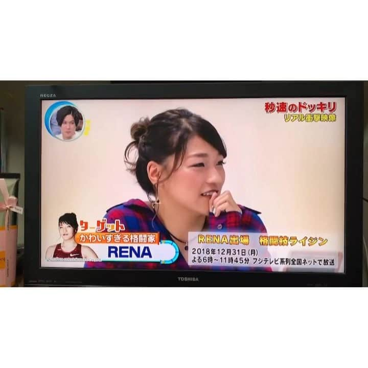 RENA（久保田玲奈）のインスタグラム