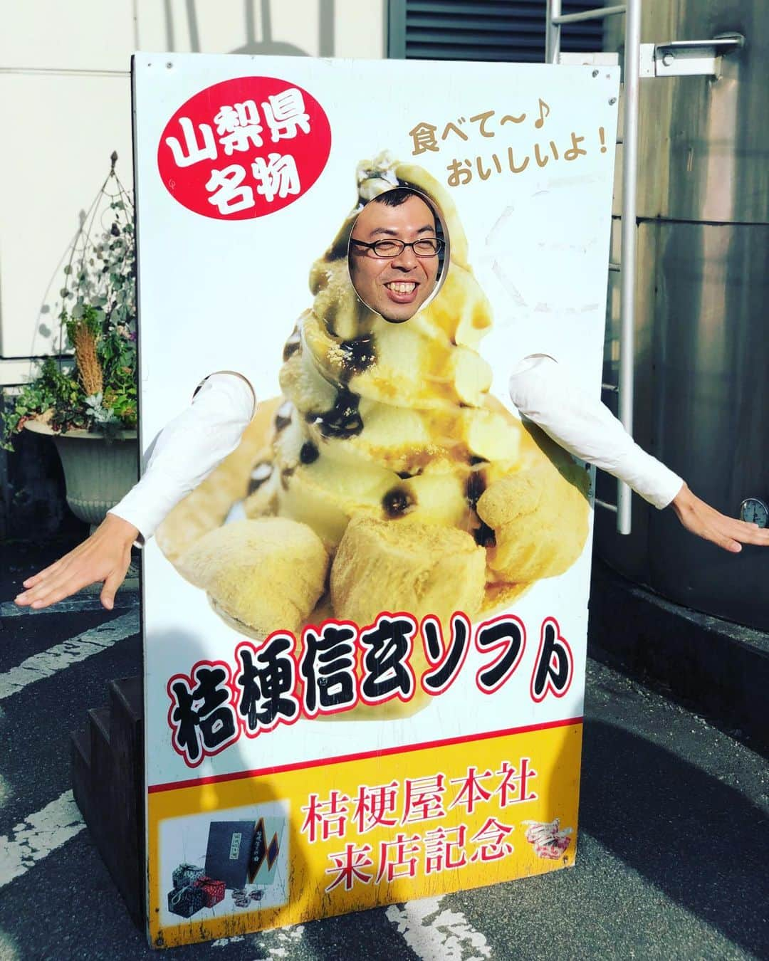 木村卓寛のインスタグラム