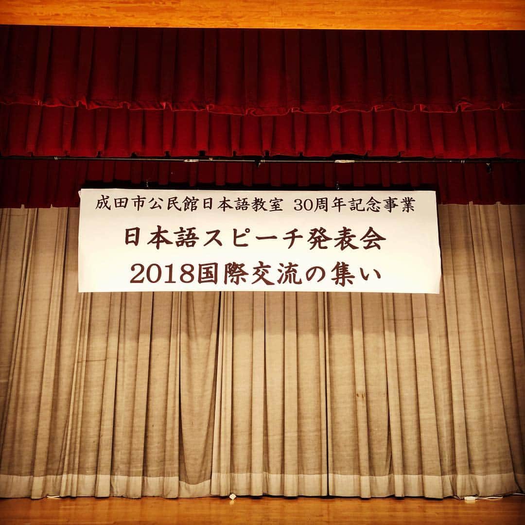 シモネのインスタグラム：「今日13:00から#成田市中央公民館 で#日本語 #スピーチ 発表会&ダンスの発表&#ビンゴ大会  #立食パーティー  など盛りだくさんんも時がどなたでも楽しんでいただけます♡ よかったらぜひ遊びにきてください♡  ちなみに私とかわいいめぐちゃんで司会しまーす🎙  さあー楽しむぞ〜 待ってるね〜♡ #成田」