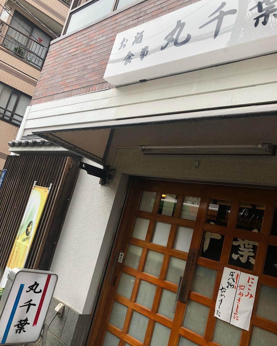 大井智保子さんのインスタグラム写真 - (大井智保子Instagram)「痛風鍋の季節ですね…✨ 少し遠出して、初めましての『丸千葉』さんへ🏮 名前がもう…笑 丸東京じゃなくてせめてよかったよね💦😓 . 14時から人がたっくさん、みんなお昼から気持ちよく飲まれておりました🍺 わたしはさすがにお昼からは飲まず、ご飯に集中‼️ まずはあんこう鍋を楽しんだのち、白子トッピング🐡 . 本当にアットホームな、なんでも美味しい大衆居酒屋さんでした♡ またやっちゃんに会いに行きたくなった👨🏻 . . #痛風鍋 #あんこう鍋 #白子鍋 #白子 #あんこう #鍋 #遠征 #ちくわの磯辺揚げ #丸千葉 #まるちば #丸は東京 #やっちゃん #冬 #お鍋の季節 #大衆居酒屋 #chihoko飯」12月9日 12時26分 - chihokoi