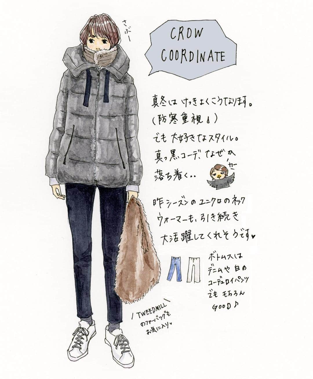 Saekoさんのインスタグラム写真 Saekoinstagram クリスマスをすっ飛ばして 初詣コーデを妄想 冬がきた ファッションイラスト イラスト アナログイラスト 水彩 カジュアル 普段着 大人カジュアル カジュアルコーデ ブラックコーデ ダウンジャケット スキニー