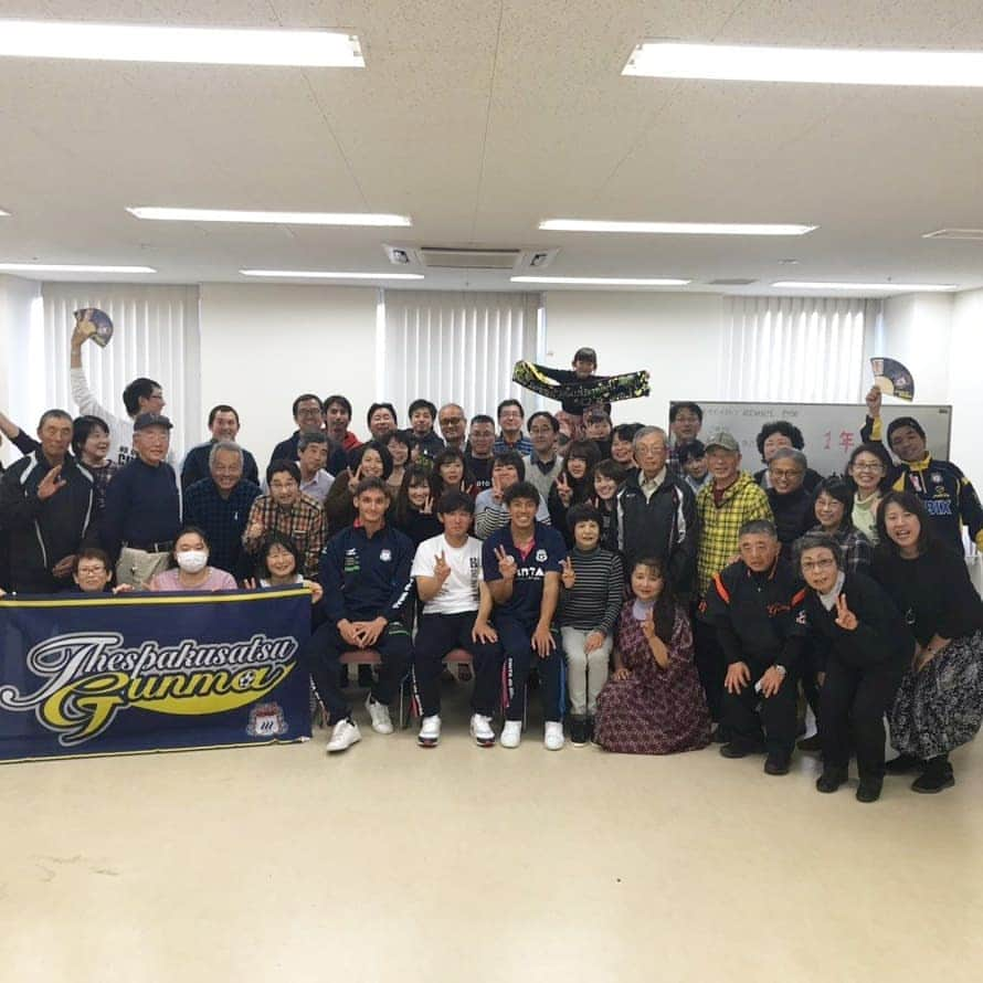 ザスパクサツ群馬さんのインスタグラム写真 - (ザスパクサツ群馬Instagram)「. 【EVENT REPORT📸✨】 . 12/8(土)に、2018シーズンのホーム戦を裏方として支えてくださる、運営サポートスタッフの皆さんと、設営撤収応援隊の皆さんを招いて、慰労会を開催いたしました🍣🥘🍗 皆さんの協力なしに試合開催はできません。 本当に、一年間ありがとうございました‼️ . また、慰労会開催にあたり、昭和村にあります野菜くらぶさんから新鮮な高原野菜の差し入れもいただきました🥗野菜くらぶさんありがとうございます！  #ザスパクサツ群馬 #thespa #jleague #Jリーグ  #金城ジャスティン俊樹 #藤原雅斗  #志村駿太 #volunteer」12月10日 9時49分 - thespakusatsugunma_official