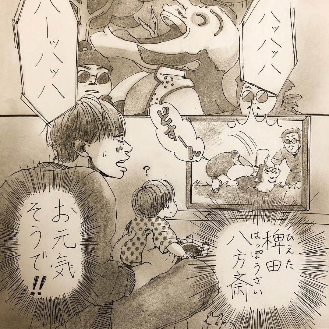 いとうさんのインスタグラム写真 いとうinstagram 忍たま乱太郎 を すごく久しぶりに姪っ子とみました 小学生のとき以来なのに あのキャラクターの名前だけは ばっちり記憶にありました W このアニメご存知ない方にはなんのこっちゃですみません