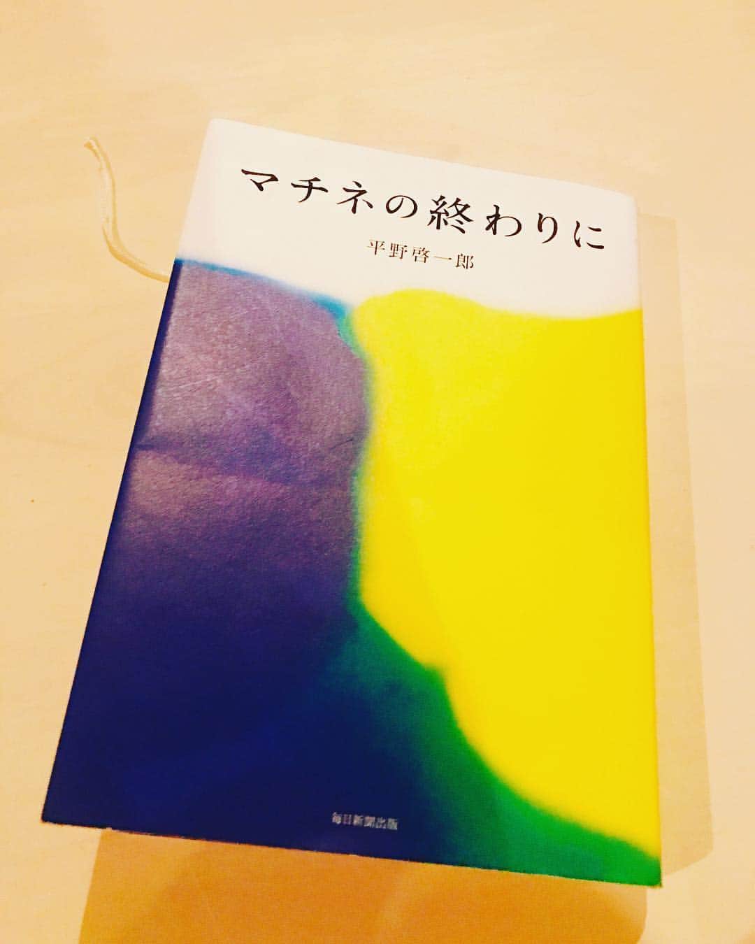 林美沙希さんのインスタグラム写真 - (林美沙希Instagram)「おすすめしてもらった本😊 普段はサスペンス系を読むことが多いので恋愛小説は新鮮でした。何より表現や描写がとてもこまやかで綺麗。特に後半は先が気になって、この週末で一気に読みきりました✨笑  #読書#マチネの終わりに」12月10日 10時35分 - misaki0hayashi