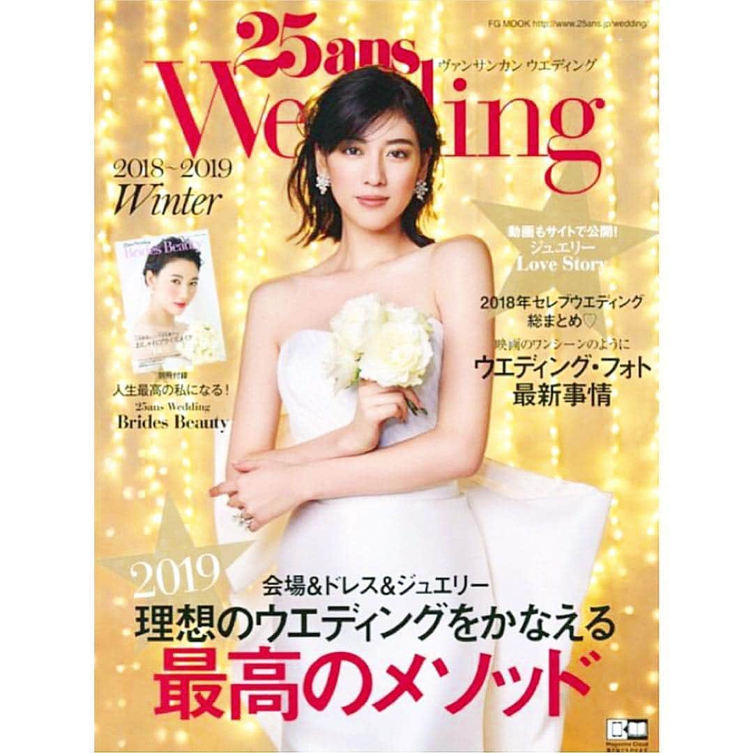 三吉彩花さんのインスタグラム写真 - (三吉彩花Instagram)「@25answedding  発売中です❤️ 是非お手に取ってみてくださいね〜☺️」12月10日 15時08分 - miyoshi.aa