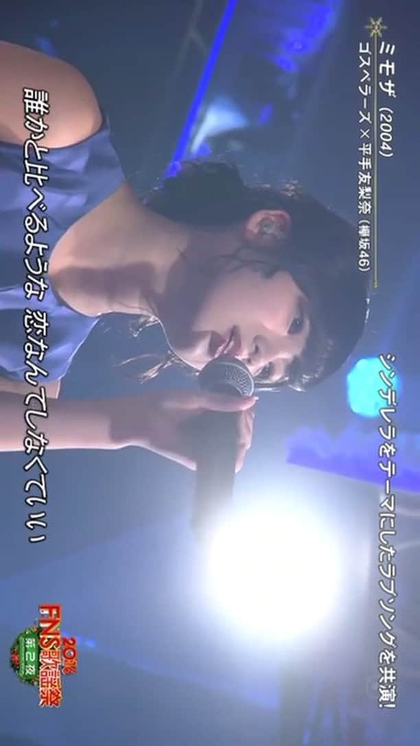 平手友梨奈主義のインスタグラム：「fns歌謡祭2016 平手友梨奈×ゴスペラーズ｢ミモザ｣ フルバージョン」