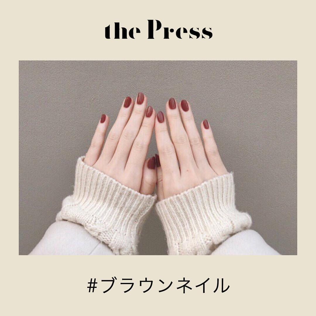 PRESSさんのインスタグラム写真 - (PRESSInstagram)「今おしゃれな女の子は、みんなブラウンネイル❤︎﻿ ﻿ 赤みのあるブラウンから、﻿ 深みの強いダークなブラウンまで幅広く人気のカラーです💅﻿ ﻿ ﻿ 単色でブラウンにする方も多く、﻿ セルフでも簡単にトレンド感を演出✨﻿ ﻿ また、ブラウンはどんなコーデにも﻿ 合わせやすいのも人気の秘密です❤︎﻿ ﻿ ﻿ ﻿ これからのネイルにはブラウンカラーを取り入れてみて🍂﻿ ﻿ ﻿ - - - - - - - - - - - - - - - - - - - - - - - - - -﻿﻿﻿﻿﻿﻿﻿﻿﻿﻿﻿﻿﻿﻿﻿﻿﻿﻿﻿﻿﻿﻿﻿ ﻿﻿﻿﻿﻿﻿﻿﻿﻿﻿﻿﻿﻿﻿﻿﻿﻿﻿﻿﻿﻿﻿﻿ PRESSではみなさまのおすすめカフェや﻿﻿﻿﻿﻿﻿﻿﻿﻿﻿﻿﻿﻿﻿﻿﻿﻿﻿﻿﻿﻿﻿﻿ トレンドファッション、コスメなどの投稿を﻿﻿﻿﻿﻿﻿﻿﻿﻿﻿﻿﻿﻿﻿﻿﻿﻿﻿﻿﻿﻿﻿﻿ 募集しております🖤﻿﻿﻿﻿﻿﻿﻿﻿﻿﻿﻿﻿﻿﻿﻿﻿﻿﻿﻿﻿﻿﻿﻿ ぜひ #pressblog のハッシュタグをつけて投稿してください！﻿﻿﻿﻿﻿﻿﻿﻿﻿﻿﻿﻿﻿﻿﻿﻿﻿﻿﻿﻿﻿﻿﻿ ﻿﻿﻿﻿﻿﻿﻿﻿﻿﻿﻿﻿﻿﻿﻿﻿﻿﻿﻿﻿﻿﻿﻿ - - - - - - - - - - - - - - - - - - - - - - - - -﻿﻿﻿﻿﻿﻿ ﻿ ﻿ #ブラウンネイル #ネイル #ネイルデザイン #セルフネイル #ネイル💅 #ネイルホリック #ネイル好き #マニキュア #ジェルネイル #マニキュアネイル #セルフネイル部 #セルフネイル派 #シンプルネイル #ブラウンカラー #ブラウン #赤茶ネイル #茶色 #シンプル #ベーシックカラー #ベーシック #pressblog」12月10日 21時17分 - press.inc