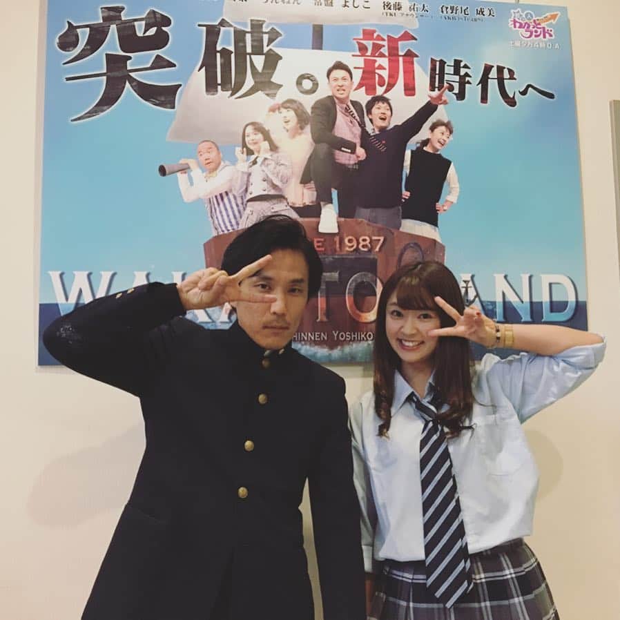 常盤よしこのインスタグラム：「制服。笑 14年ぶり。ハハ 実はカメラマンも学ラン。 誰も気づかないという。笑 高校生冬の制服ランキング♫ どこの制服もオシャレになっていた。  #若っ人ランド #深夜1時すぎ #再放送 #tku」