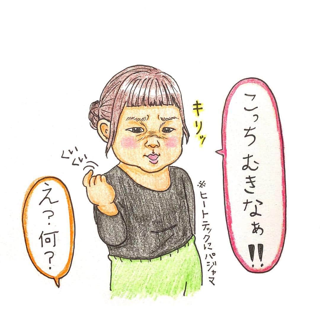 ママリのインスタグラム