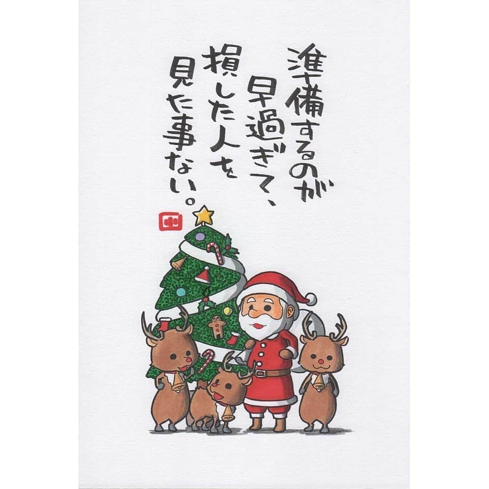 ヤポンスキーこばやし画伯さんのインスタグラム写真 - (ヤポンスキーこばやし画伯Instagram)12月11日 11時55分 - kobayashigahaku