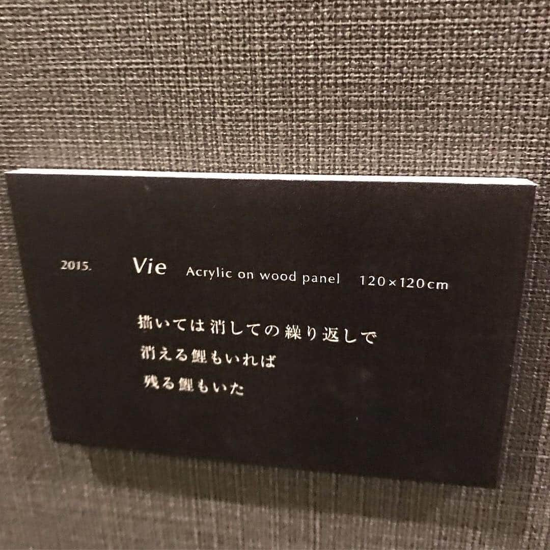 川満アンリさんのインスタグラム写真 - (川満アンリInstagram)「#首里観音堂 #寺アート展 @hikarus」12月11日 22時11分 - anly_lalala