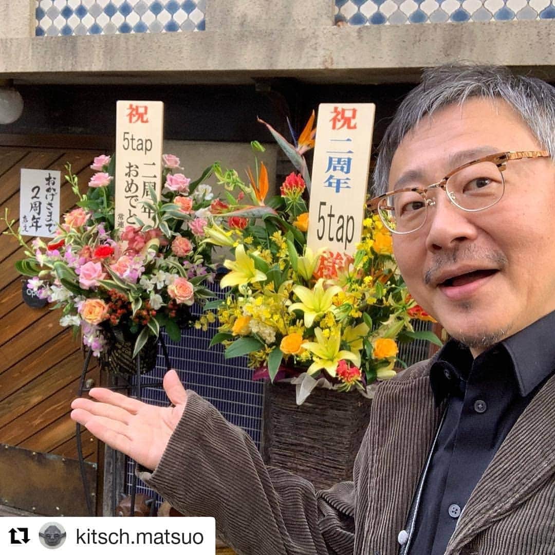 日本テレビ「獣になれない私たち」のインスタグラム：「クランクアップの日でしたね💐  #松尾貴史 #タクラマカン斎藤 #5tap #二周年パーティー #獣になれない私たち #けもなれ #最終回は明日よる10時オンエア  @kitsch.matsuo ・・・ 自分の店に初めて行った。  #5tap #けもなれ」