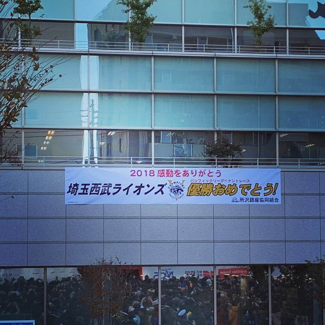 小澤陽子さんのインスタグラム写真 - (小澤陽子Instagram)「at work☻  私の音痴さと奔放っぷりが、バレてしまうオンエアになりそう…🤣. . ですが、、。(笑) . 『ライオンズ🦁優勝パレード＆サンクスフェスタ』 先日の模様をたっぷり、いよいよオンエアでお届けできます🙌🏻わーい💛  昨日、脱力タイムズの収録終わりで、ナレーションをつけてきました🎙✨ このナレーション、遊び心のあるVTRに、遊び心のあるナレーション。1番好きなんです😂♥︎ . . ➫➫➫ 12月13日⚾️22:30〜24:00 CSフジテレビtwo✌🏻にて📺  とにかく楽しいOAになりそうです！！楽しみー️❣ . . #西武ライオンズ #サンクスフェスタ #１０年ぶりのリーグ優勝㊗️🎊 #OMEDETO☻ #ライオンズTV #恒例の数字のクイズも🤓  #おざよーの野球観戦⚾︎」12月11日 18時25分 - yoko.ozawa729