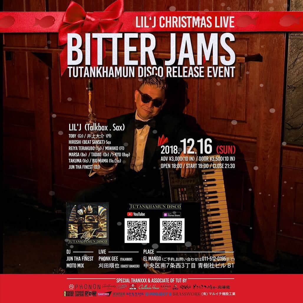 DIG DA GOOD IMCのグルメインスタ