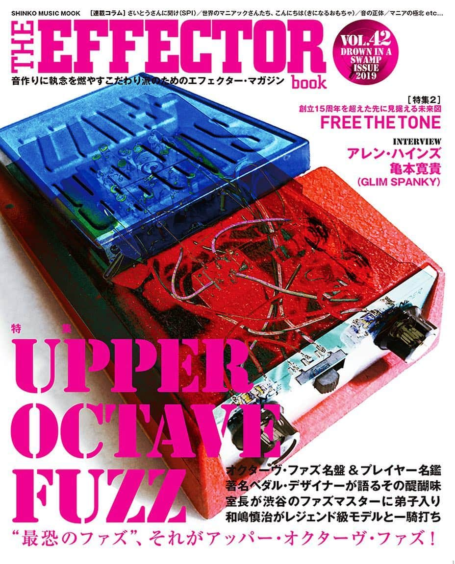 人間椅子さんのインスタグラム写真 - (人間椅子Instagram)「THE EFFECTOR BOOK  Vol.42 特集：アッパー・オクターヴ・ファズ 12/13(木)発売‼️ “最恐のファズ”アッパー・オクターヴ・ファズ特集に和嶋が登場  #upperoctavefuzz #effectorbook #エフェクターブック #試奏」12月12日 7時24分 - ningen_isu