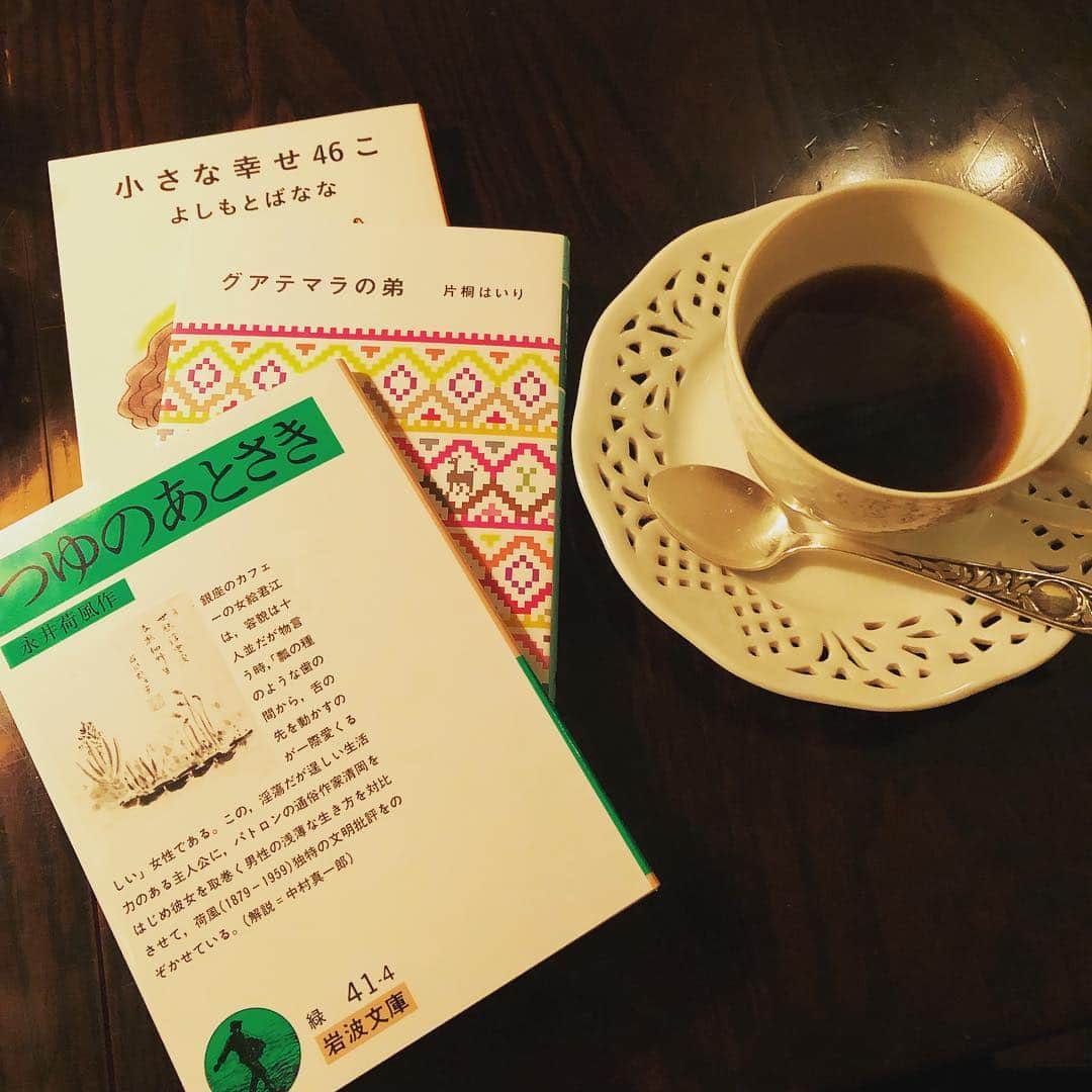 南沢奈央さんのインスタグラム写真 - (南沢奈央Instagram)「昨日の稽古休み。 ひさびさに本屋さんにゆっくり行き、買った本を持って喫茶店で読書。 束の間、別世界へ。 今日はまた舞台#罪と罰 の世界へ没入します。」12月12日 11時50分 - naominamisawa_official
