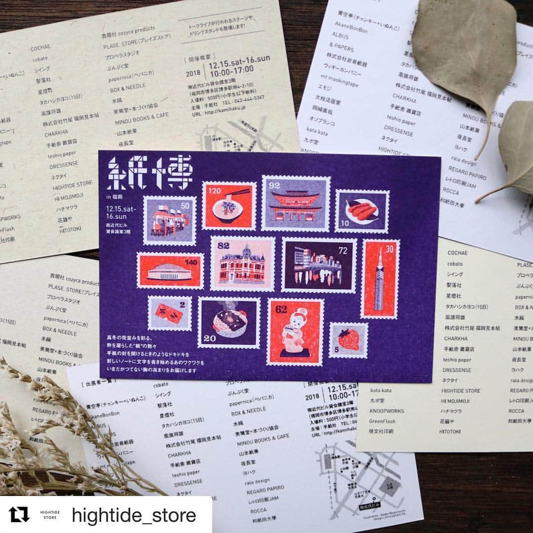 HIGHTIDE/ハイタイドのインスタグラム